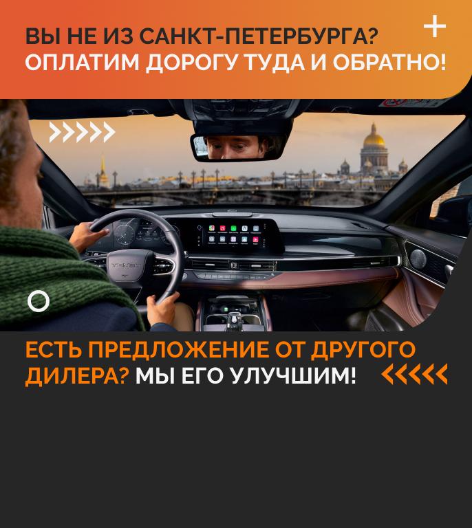 Максимум знак автодилера Максимум знак автодилера